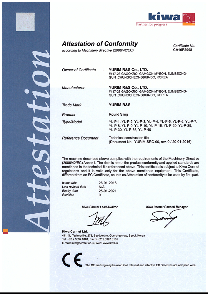 CE Certification(Round Sling)