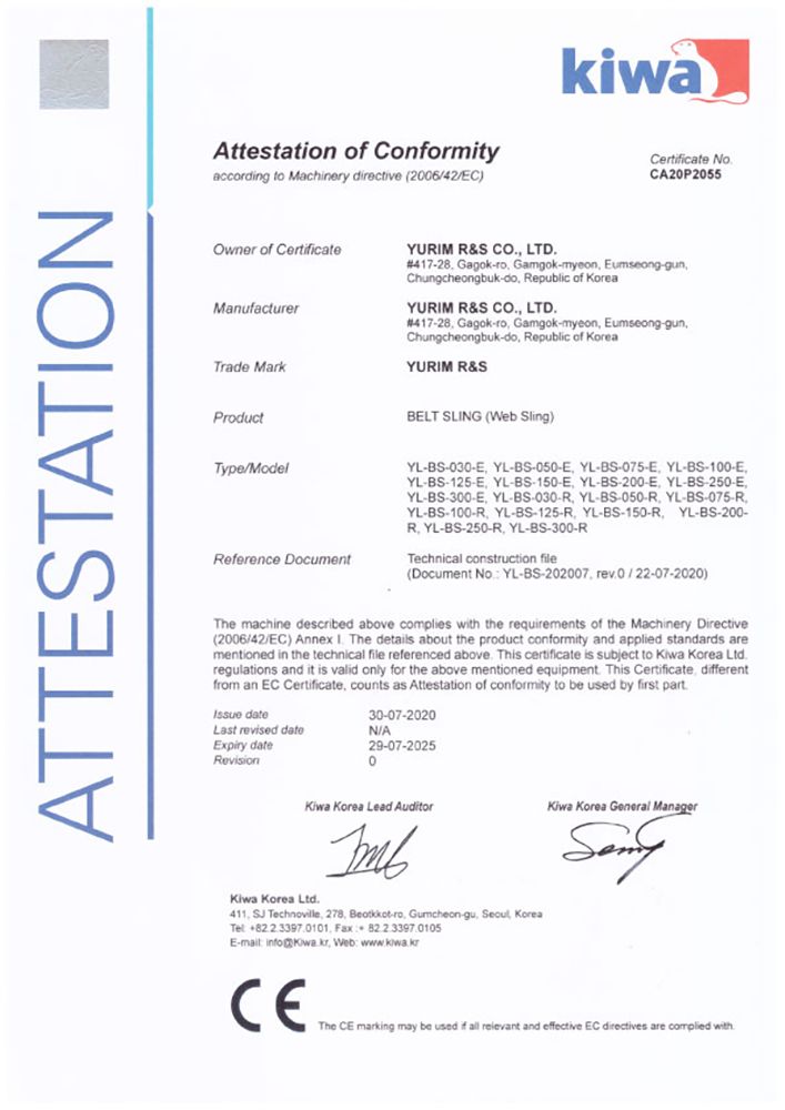 CE Certification (Belt Sling)